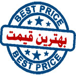 تضمین-بهترین-قیمت-فرش-اصفهان